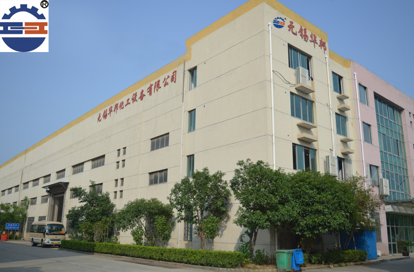 無(wú)錫華邦智能廠(chǎng)房